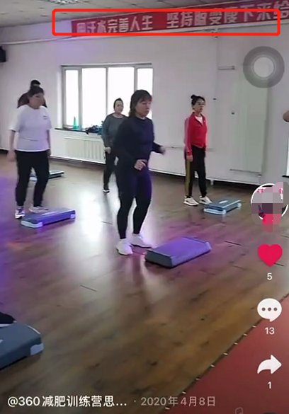 晕倒|21岁少女被曝猝死！在网红减肥训练营晕倒，私家车送医错过救援