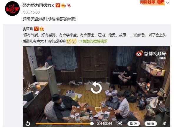 蟲子天下|黃渤黃磊張藝興隔空互動，很有男人幫的味道！張藝興還是沒放開