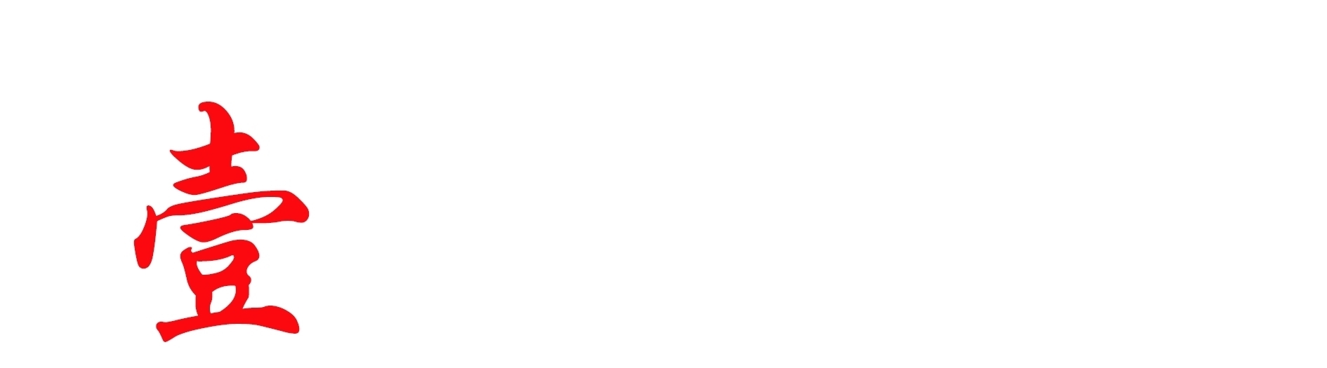 黃曉明|平平無奇的《中餐廳》怎么就火了?