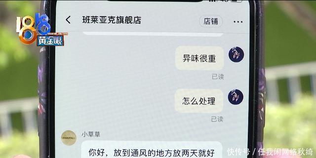 一百多买包怀疑是假LV,掌柜承认是“高仿”