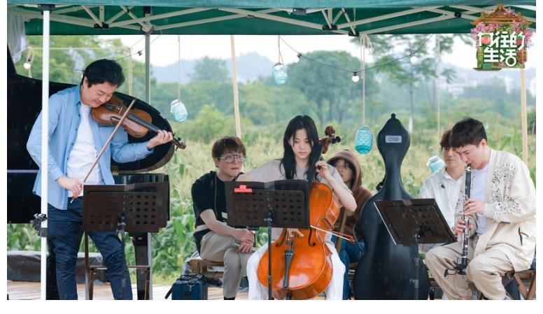 吕思清|彭昱畅脱衣服护着不让雨淋湿,吕思清的小提琴有多名贵?