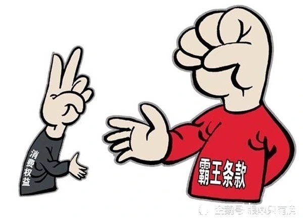 购房者|购房合同中令人防不胜防的5大陷阱,9成购房者都曾中过招!