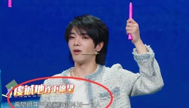 华晨宇拉宋亚轩水桶被骂,镜头切远景观众原谅,全网欠他一个道歉