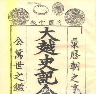  春联|废除汉字后，越南人过春节，春联怎么写？