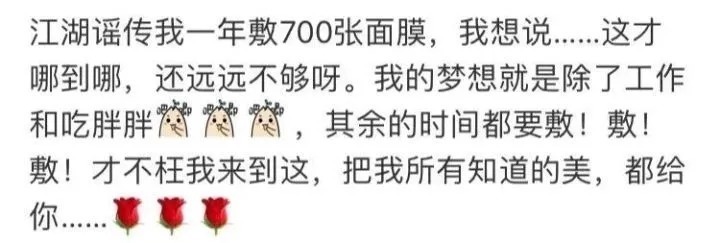 敷面膜也有这么多讲究?原来一直都用错了