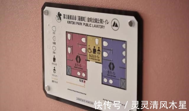 二次元|日本不愧是动漫的国度,连公厕都这么“二次元”