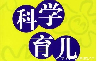 学龄前儿童看电视的九大注意事项