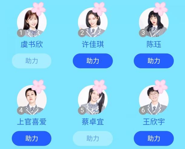 热度超许佳琪，还没表演就C位登顶，虞书欣真是个宝藏女孩