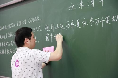 90后老师“神仙板书”，字迹赏心悦目像印刷体，学生不想擦黑板