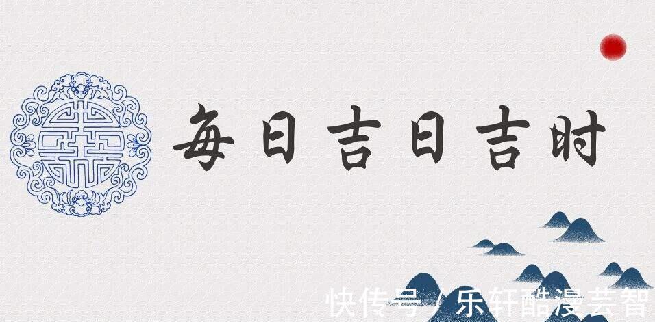 运势|每日生肖运势播报2021年7月3日