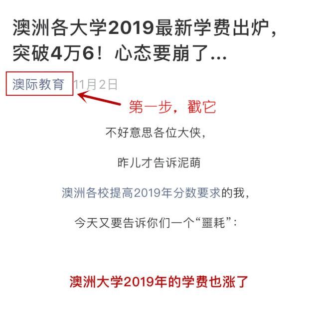 毕业|这些留学圈高薪专业不能错过！毕业年薪最高达百万！