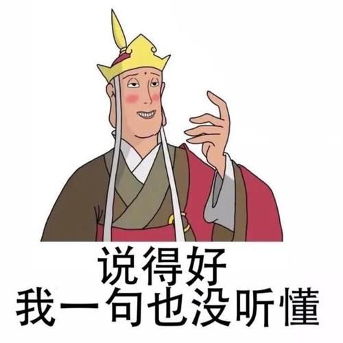 考研复试中，能把老师逗笑的基本“稳了”，会说相声的优先录取？