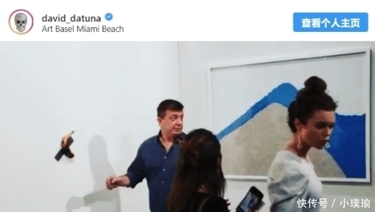 艺术家们|男子趁艺术馆员工不在,当场一口闷掉84万的香蕉,男子味道不错