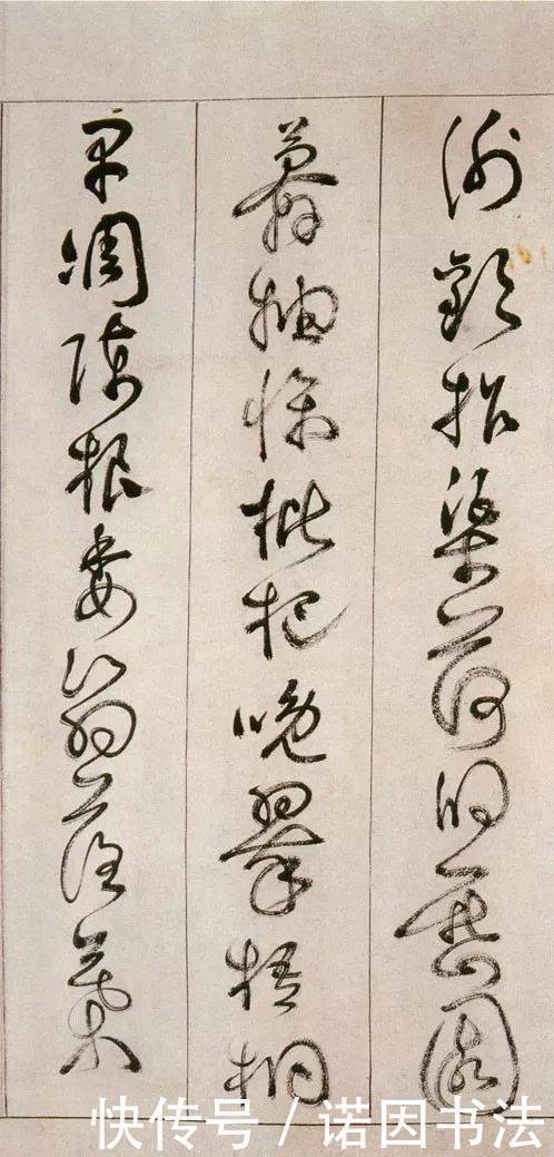 草书$神完气足,变化百出,明代草书妙手詹景凤《千字文》 书法欣赏