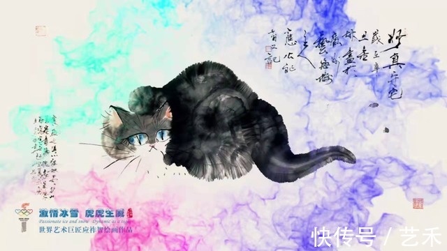 加油$世界最顶级艺术巨匠应祚智用独创作品 为北京冬奥加油喝彩