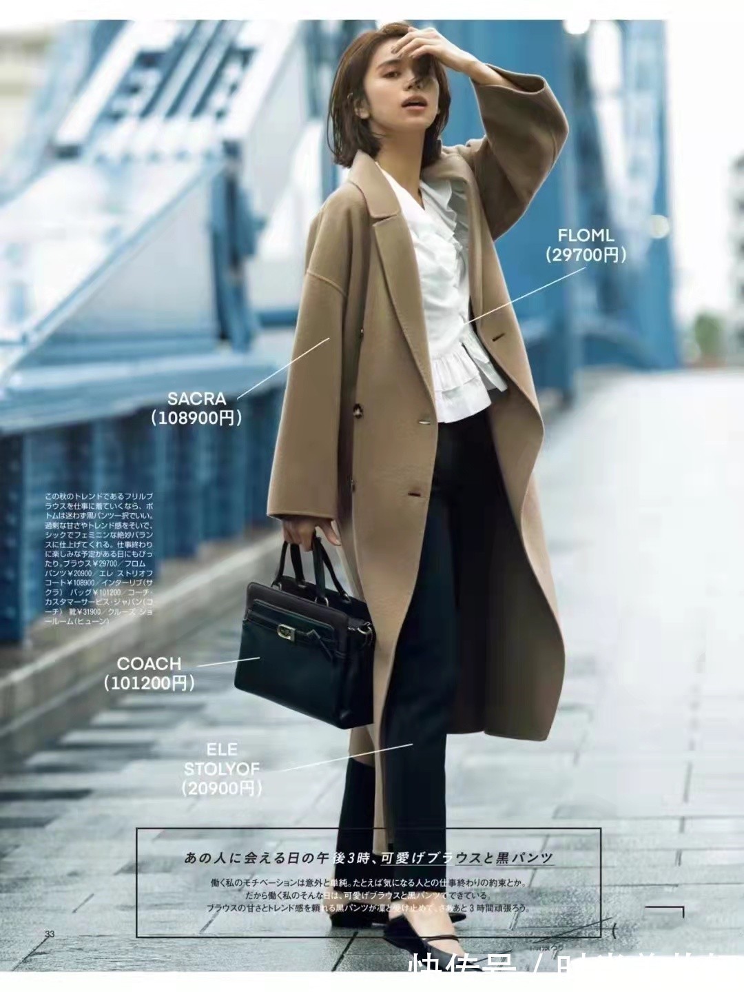 减龄|没有一件“羊毛大衣”怎么过冬?年过40岁这样穿,减龄有气质