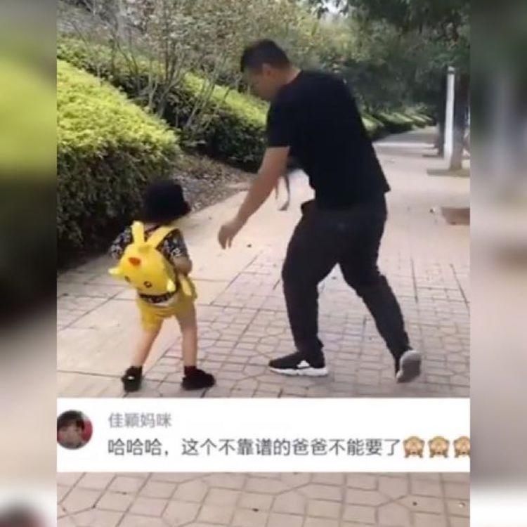 亲爸|亲爸一旁忙着打电话,却未曾发现娃的裤子掉了,网友真的太难了