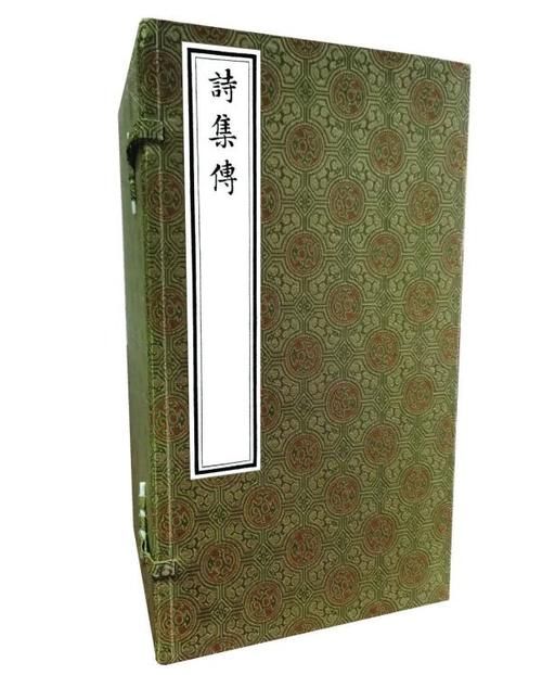  古籍|古籍新书·2020年冬季｜五礼通考