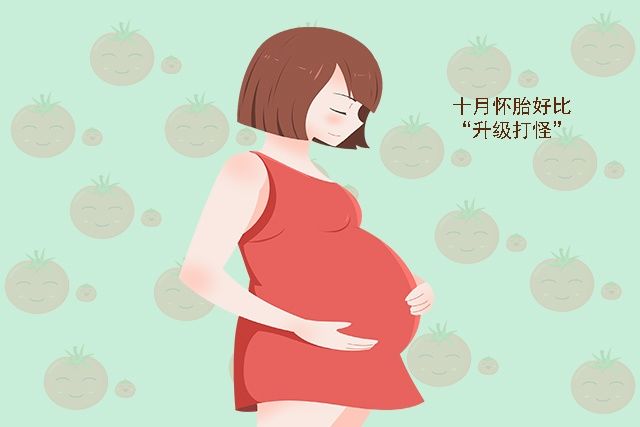 胎宝|孕妇夜晚睡觉若总出现以下“异常”，要警惕，可能会影响胎宝发育