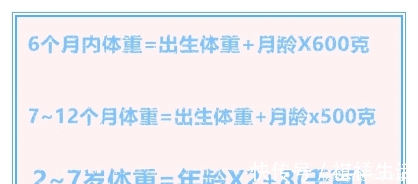 书虫|新生儿满月时会长几斤、长多少厘米、每天喝多少奶？附上测量方法