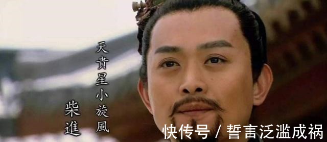 水浒!水浒中柴进为啥安排人试探林冲武艺,却不试探武松的不敢吗