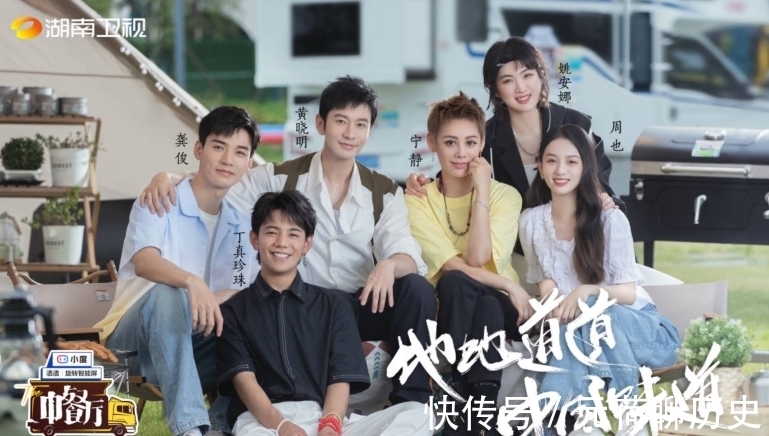 姚安娜|《中餐廳5》全新合伙人曝光他的加盟大家都很意外？