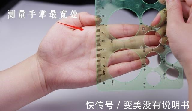 测量法 手镯圈口、戒指的测量方法!