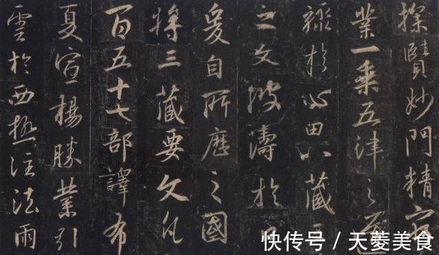 王羲之书法$他用了二十四年，集成《圣教序》，他被称为“千古字学之祖”