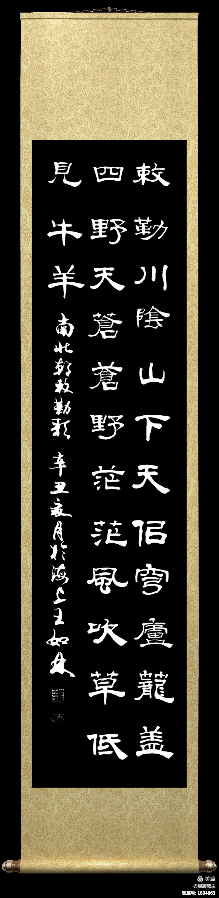 王如林|丹青献礼建党百周年——王如林作品欣赏