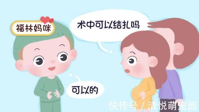 脂肪|剖腹产能求医生割掉你的脂肪吗?你不知道的手术室里“顺便”的事