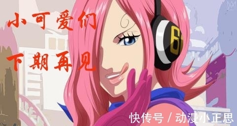 路飞|海贼王 王者级别天赋却拥有垃圾恶魔果实,如换成其他马上成四皇