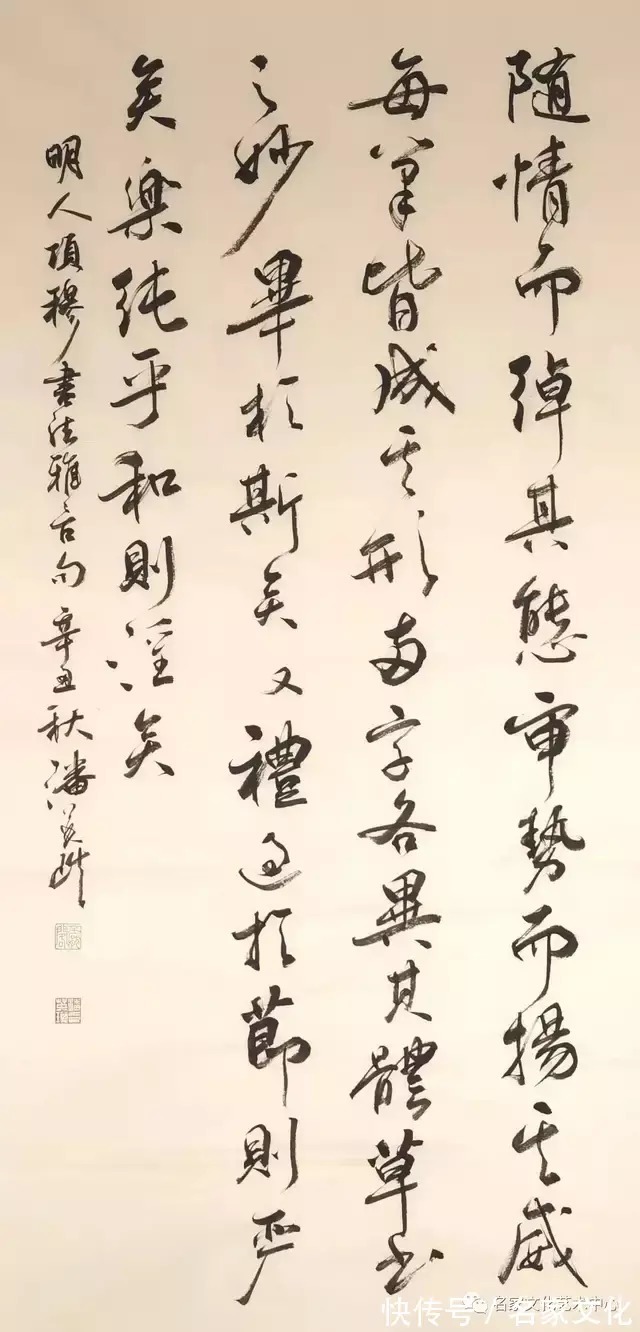 作品$2021年度艺术功勋人物——潘英琪