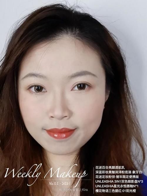 巧用三色腮红和眉笔，多快好省，打造氛围感阳光妆容