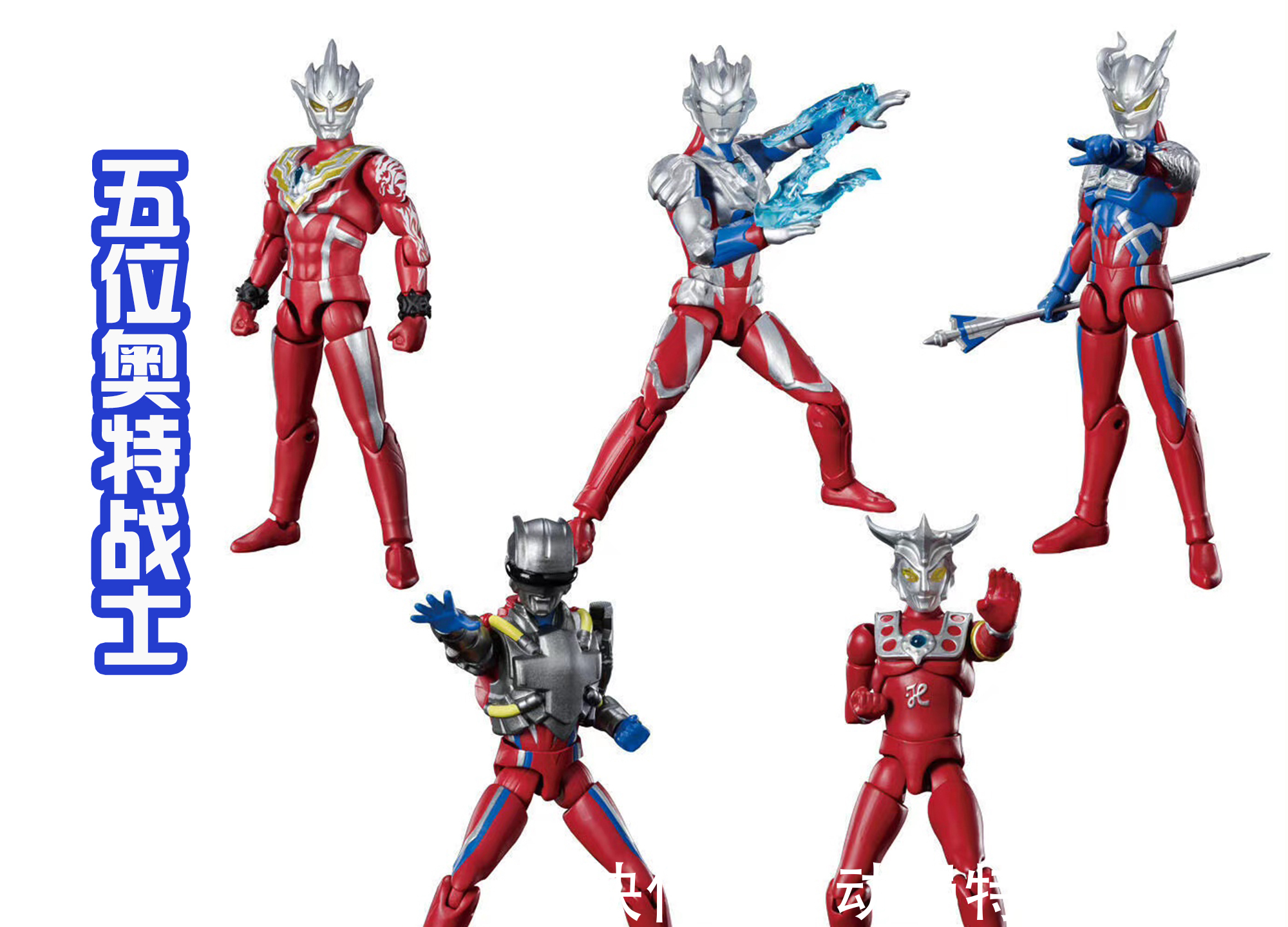 新战|四位擅长格斗的奥特曼发售,雷格罗斯也在其中,擅长拳法的新战士