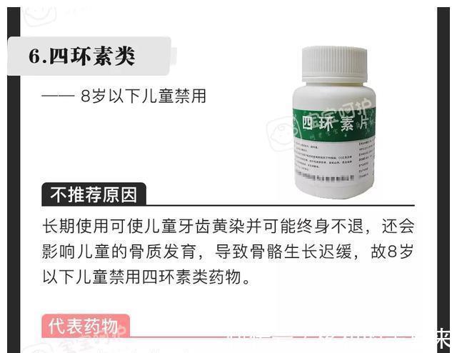 儿童|这个药名家长必须记住!10万孩子因它永久致聋,医生开了也别吃
