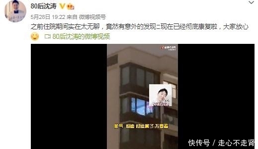 关晓彤|要钱不要命?知名男主持劳累过度入院,楼对面的场景亮了