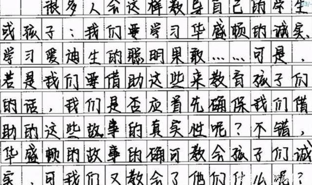 高考出现的神仙字体，字迹工整宛如印刷体，老师看后不忍扣分