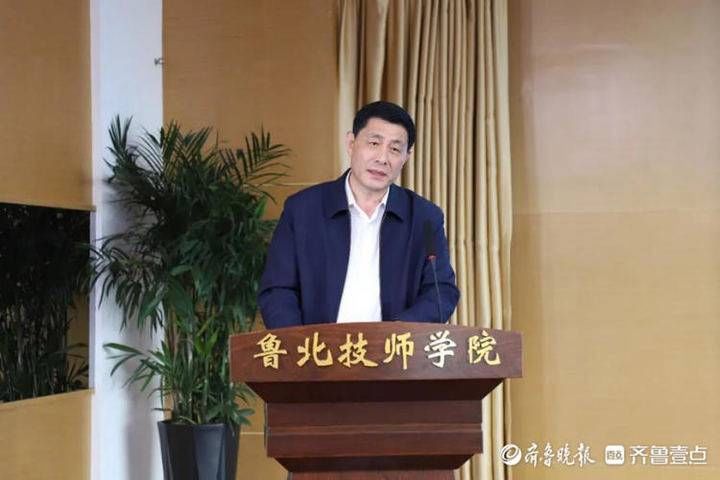 青蓝携手互助共赢，鲁北技师学院举行班主任“青蓝工程”启动仪式