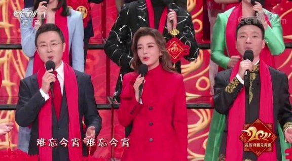 元宵节晚会排面大!百名主持人表演开场秀,光是站位就是细节满满