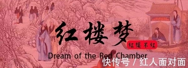 贾宝玉#林黛玉奄奄一息之际,一向慈爱的贾母,为何命人提前准备棺木?