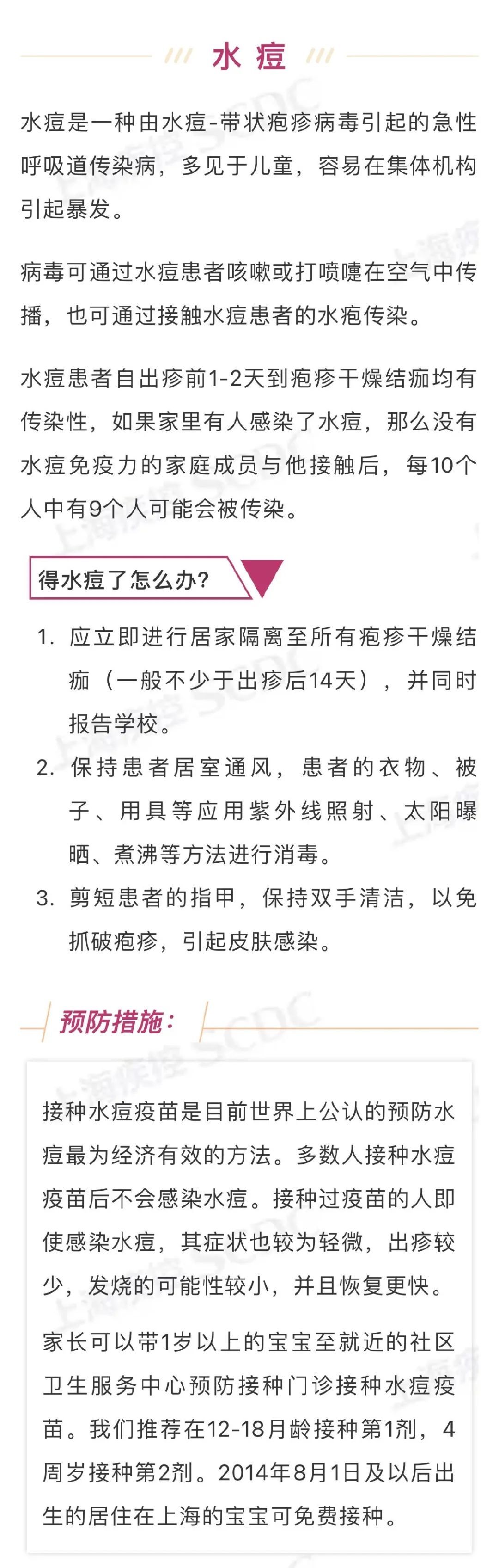 疾病|在每年天气最冷的时候，我们要注意防止什么疾病？