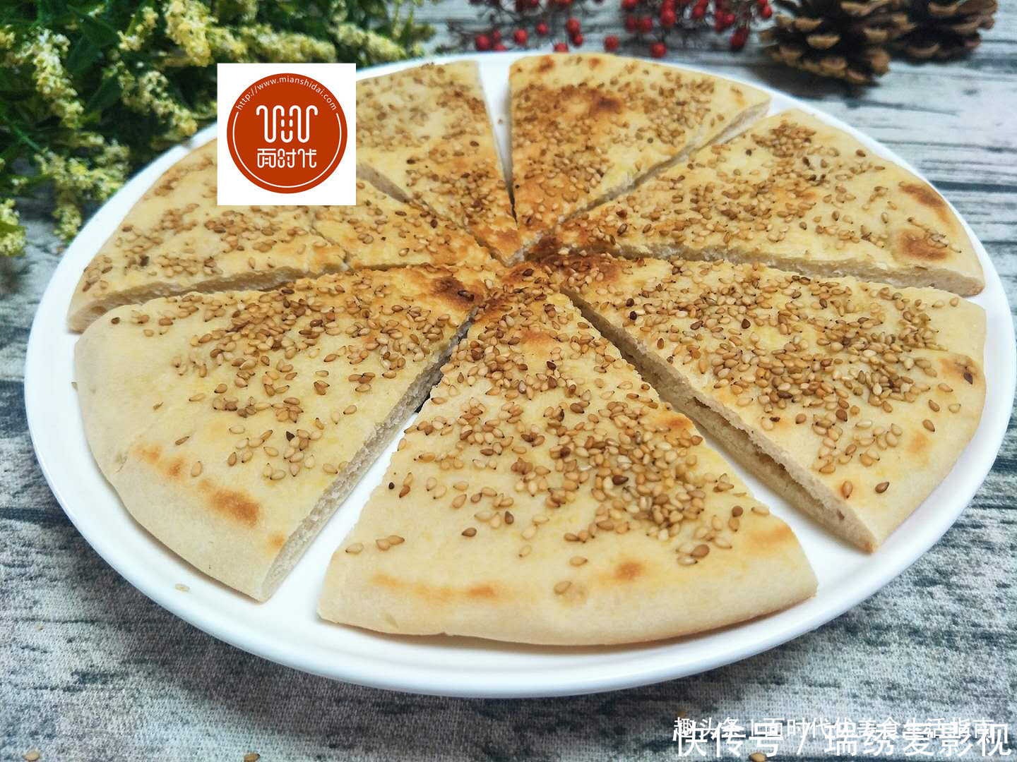 好吃|这个芝麻饼,香嫩酥脆真好吃,比面包还香,做法简单,一学就会!