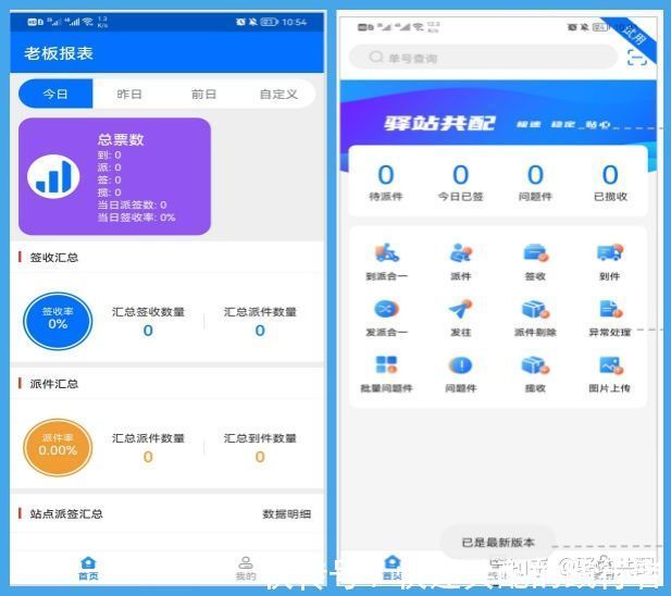 快递柜|最高罚3万,新“快递管理办法”实施是机遇还是挑战?