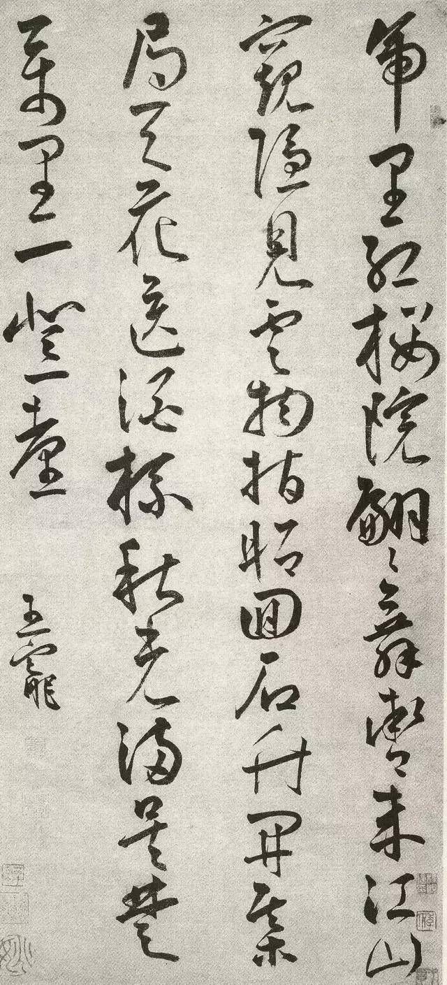 王宠|如果不是英年早逝,他定会在书法史上扬名立万