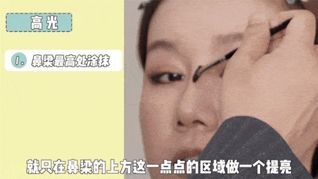 亚飞|全网都在化的眼睑下至妆，我劝你不要再踩雷了
