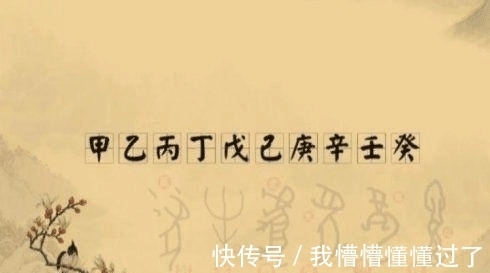 女娲|如果你是这些姓氏,可能是山海经至高神明的后裔,流淌着天帝之血