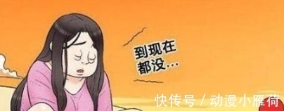 |搞笑漫画:荒岛求生后胖妹变美女,原因未可知!