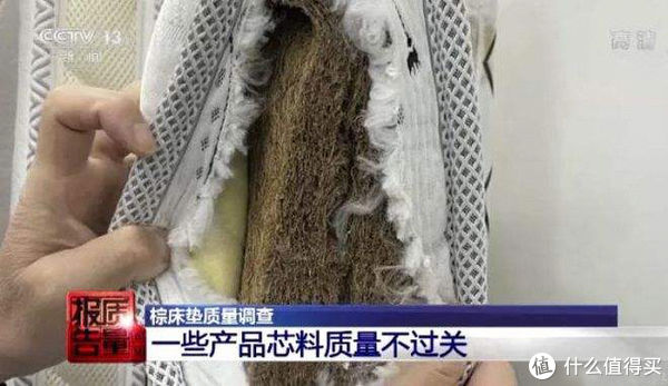 算法|618!这7种床垫千万不能买!