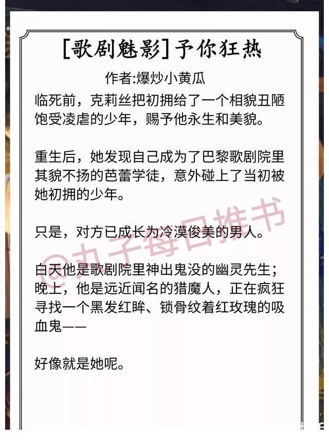 名侦探玛丽|精彩！西方衍生言情小说，《名侦探玛丽》《贫穷贵公主》超级好看