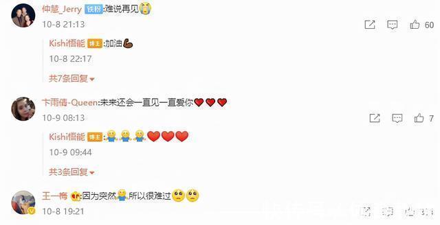 世界杯|祝福!中国女排36岁前国手退役,曾获世界杯季军,王一梅直言难过